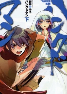Hanged Man 第01-24話