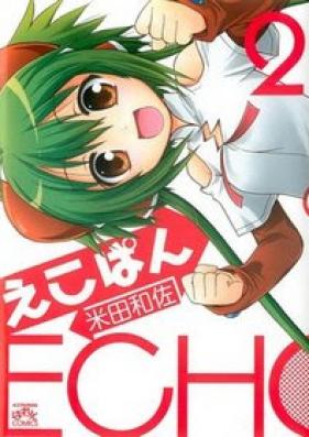 えこぱん 第01-02巻 [Echo-Pun vol 01-02]
