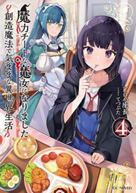 魔力チートな魔女になりました～創造魔法で気ままな異世界生活～ 第01-02巻 [Maryoku chito na majo ni narimashita sozo maho de kimama na isekai seikatsu vol 01-02]