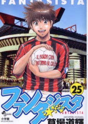 ファンタジスタ 第01-25巻 [Fantasista vol 01-25]