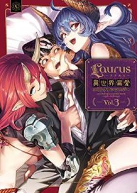 Laurus（ラウルス）異世界偏愛コミックアンソロジー 第01-03巻 [Laurus Isekai Hen’ai Komikku Ansoroji vol 01-03]