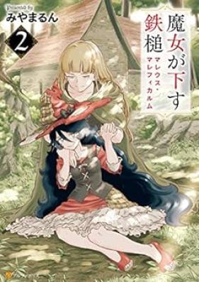 魔女が下す鉄槌 マレウス・マレフィカルム 第01-02巻 [Majo Ga Kudasu Tettsui Mare Usu Mare Fu Ikarumu vol 01-02]