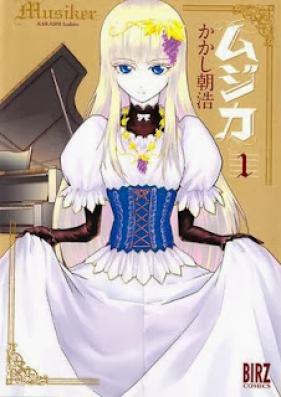 ムジカ 第01巻 [Musiker vol 01]