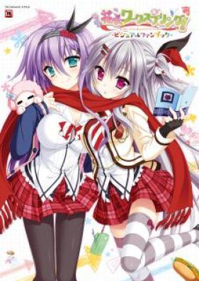 [Artbook] 花咲ワークスプリング! ビジュアルファンブック [Hanasaki Work Spring! Visual Fanbook]