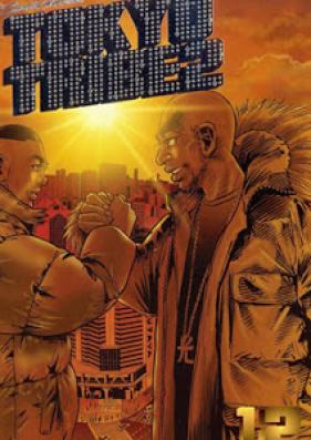 トウキョウ トライブ トゥー 第01-12巻 [Tokyo Tribe 2 vol 01-12]