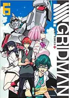 SSSS.GRIDMAN 第01-06巻