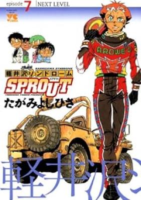 軽井沢シンドロームSPROUT 第01-07巻 [Karuizawa Syndrome Sprout vol 01-07]