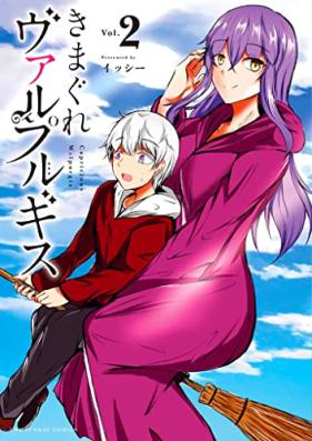 きまぐれヴァルプルギス 第01-02巻 [Kimagure Varupurugisu vol 01-02]