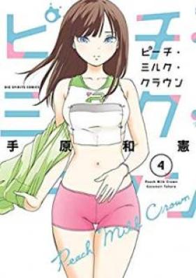 ピーチ・ミルク・クラウン 第01-04巻 [Pichi Miruku Kuraun vol 01-04]