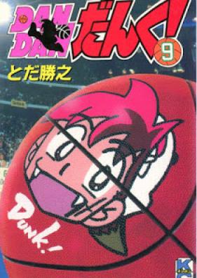 ＤＡＮＤＡＮだんく！ 第01-09巻 [Dandan Danku! vol 01-09]
