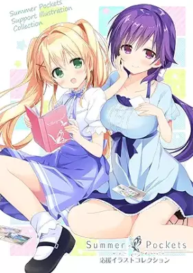 Summer Pockets 応援イラストコレクション [Summer Pockets oen irasuto korekushon]