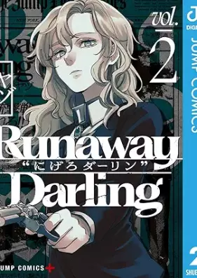 Runaway Darling 第01-02巻