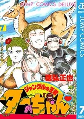 ジャングルの王者ターちゃん 第01-07巻 [Jungle No Ojata Chan vol 01-07]