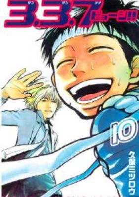 3.3.7ビョーシ!! 第01-10巻 [3.3.7 Byoushi!!vol 01-10]