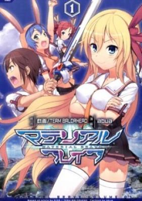 マテリアルブレイブ 第01-02巻 [Material Brave vol 01-02]