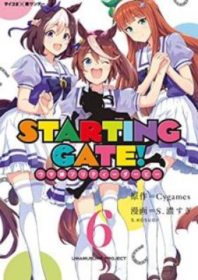 ＳＴＡＲＴＩＮＧ ＧＡＴＥ！ ―ウマ娘プリティーダービー― 第01-06巻