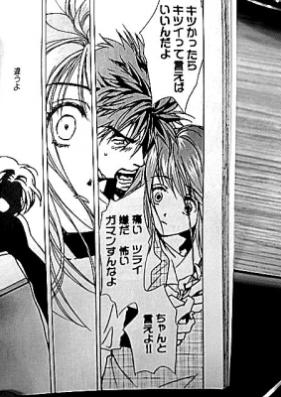 [Novel] 池袋ウエストゲートパーク 第01-10巻 [Ikebukuro West Gate Park vol 01-10]