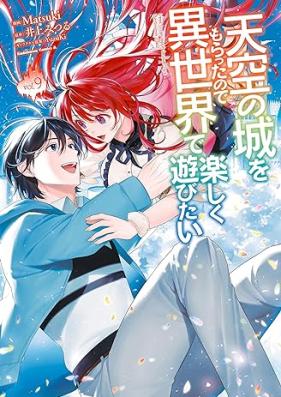 天空の城をもらったので異世界で楽しく遊びたい 第01-09巻 [Tenku no Shiro o Moratta Node Isekai de Tanoshiku Asobitai vol 01-09]