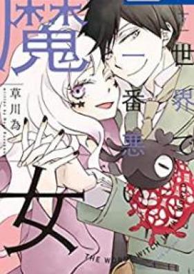 世界で一番悪い魔女 第01-07巻 [Sekai de Ichiban Warui Majo vol 01-07]
