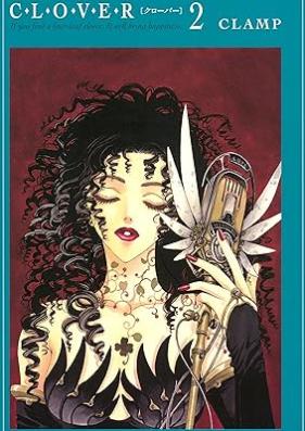 CLOVER 第01-02巻