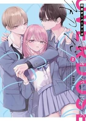 初恋オーバードーズ 第01-02巻 [Hatsukoi over Dozu vol 01-02]