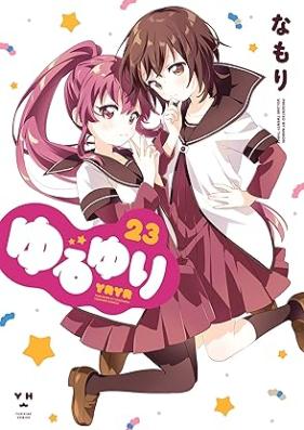 ゆるゆり 第01-24巻 [Yuru Yuri vol 01-24]