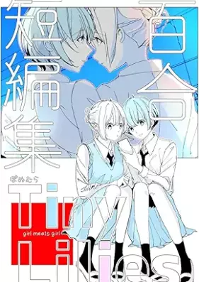 百合短編集 Tiny Lilies [Yuri tanpenshu Tiny Lilies]