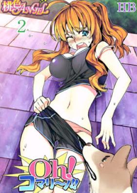 Oh! コマリ～ノ!! 第01-02巻 [Oh! Komari-no vol 01-02]