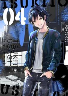 ツキトウサギ 第01-04巻 [Tsuki to usagi vol 01-04]