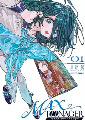 MAXTOONAGER 第01巻