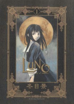 ルノ 第01巻 [Luno vol 01]