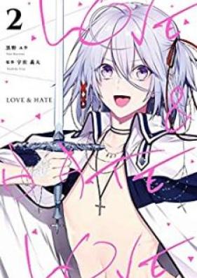 Love & Hate 第01-02巻