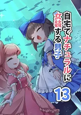 自宅でナチュラルに女装する男子 第01-13巻 [Jitaku De Natural Ni Joso Suru Danshi vol 01-13]