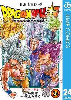 ドラゴンボール超 第01-24巻 [Dragon Ball Chou vol 01-24]