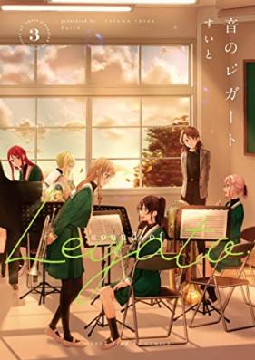 音のレガート 第01-03巻 [Oto no Legato vol 01-03]