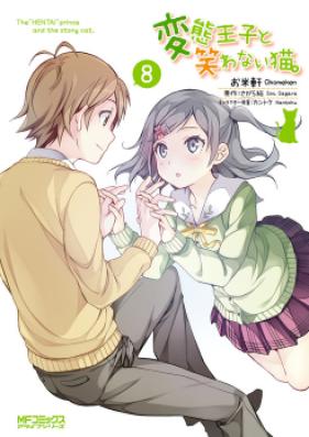 変態王子と笑わない猫。 第01-08巻 [Hentai Ouji to Warawanai Neko. vol 01-08]