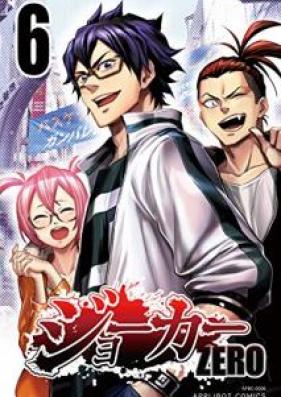 ジョーカー ZERO 第01-06巻 [Joker ZERO vol 01-06]