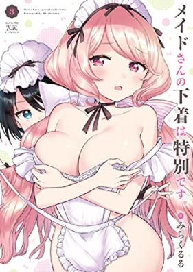 メイドさんの下着は特別です。 第01-03巻 [Meido-san no Shitagi wa Tokubetsu desu. vol 01-03]