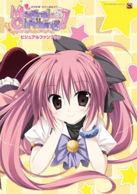 [Artbook] Magical Charming! ビジュアルファンブック
