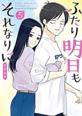 ふたり明日もそれなりに 第01-06巻 [Futari Ashita mo Sorenari ni vol 01-06]