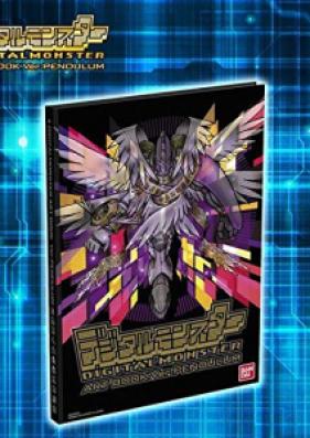 [Artbook] デジタルモンスター ART BOOK Ver. PENDULUM